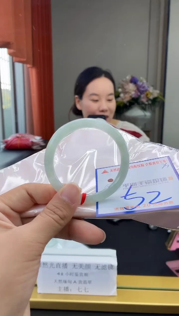 未镶嵌手镯翡翠1111111111111111