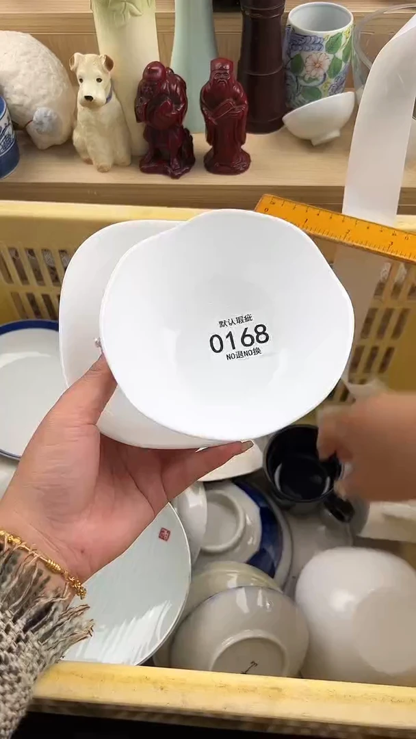 168默认微瑕，满20元包邮