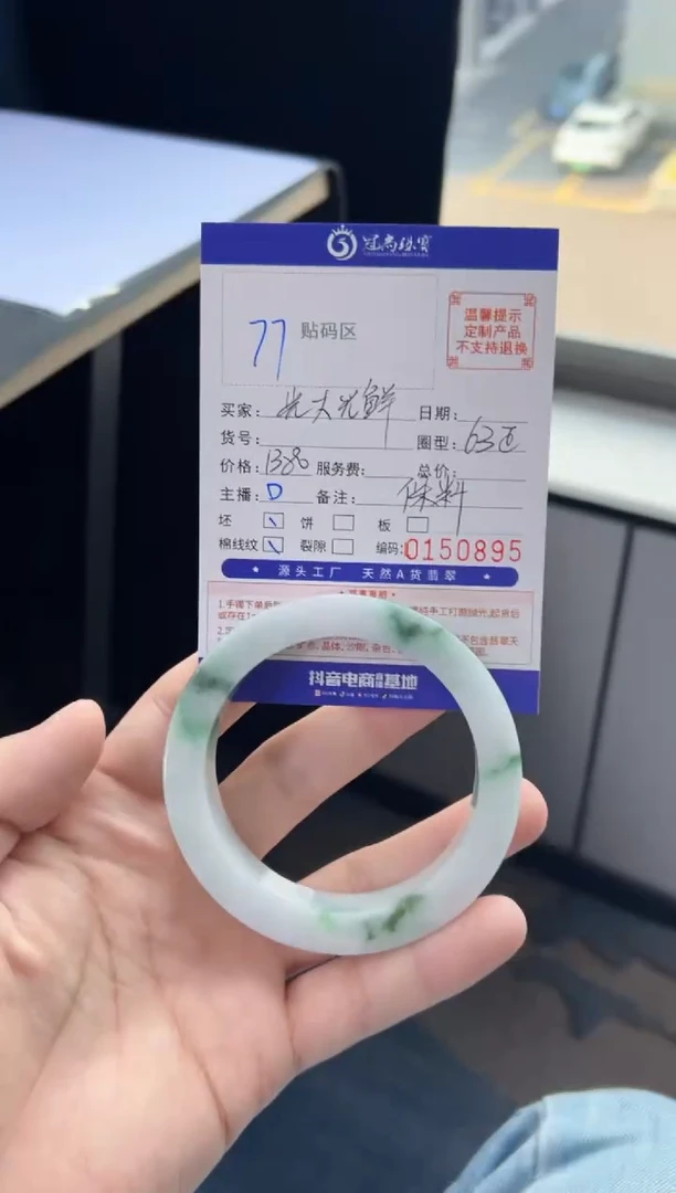 未镶嵌手镯定制翡翠正****民手镯