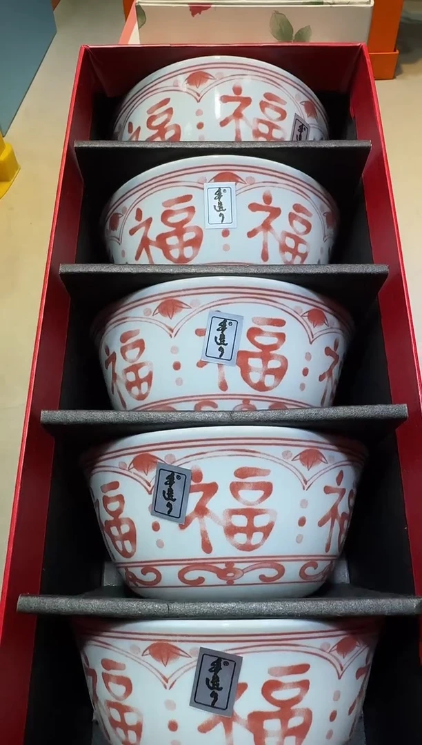 【闪购商品】瓷片111111111111111