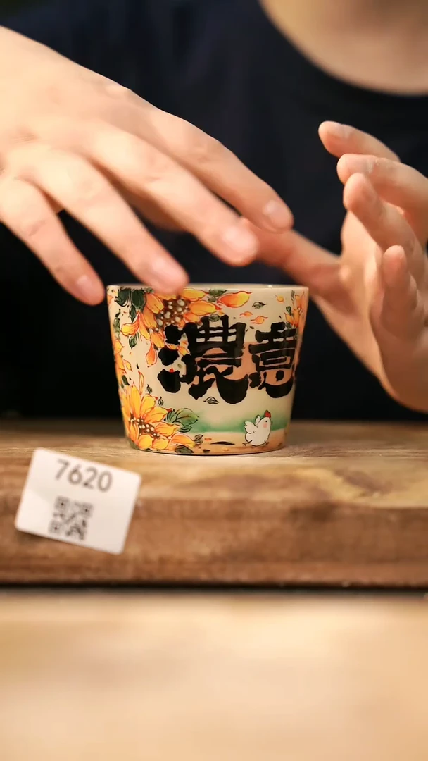 茶具【落单孤品】福利/杯子@@7620