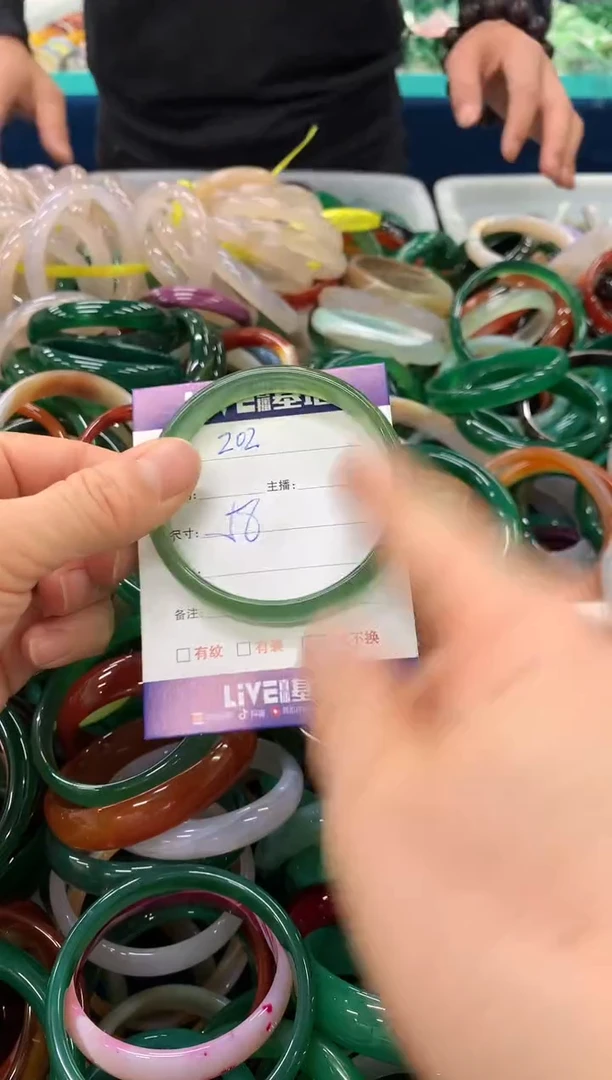 手镯玛瑙/玉髓未镶嵌202