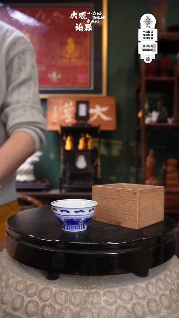 陶瓷亢*平茶周边中古品工艺品