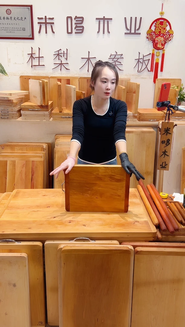 长款木43.33的整木特价