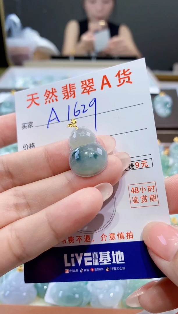 颈饰18K金镶嵌翡翠天然翡翠A货挂件
