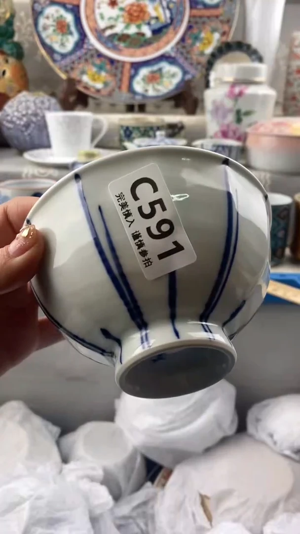 【闪购商品】591