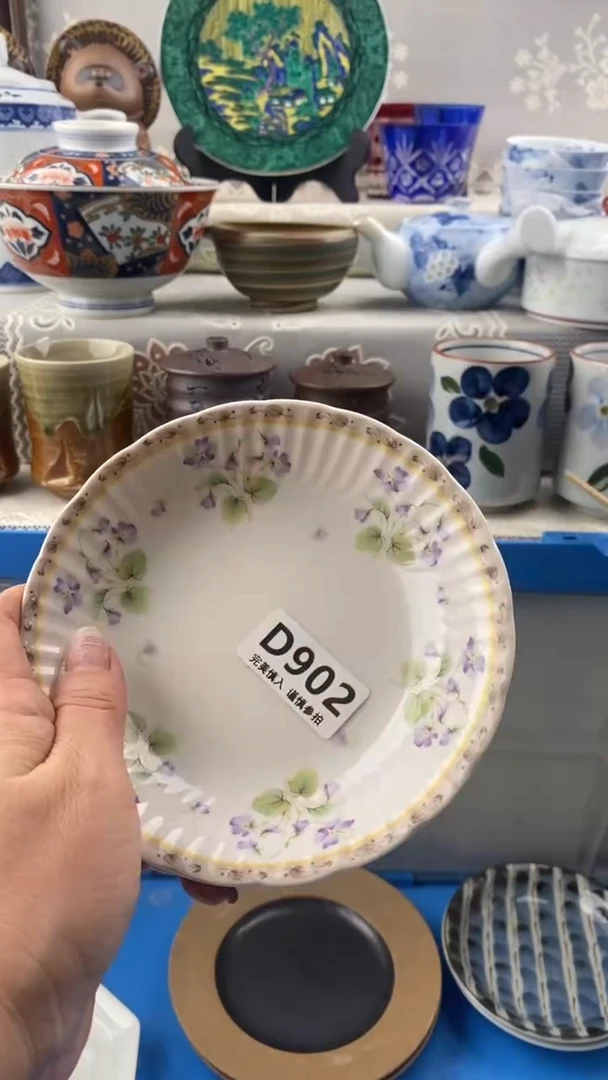 【闪购商品】902