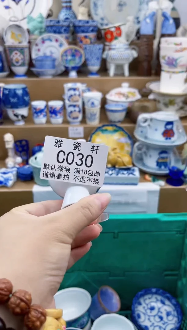 其他任*CCCCCCCCCCCC030