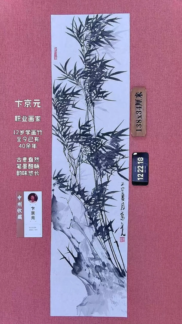 水彩185    卞老师作品