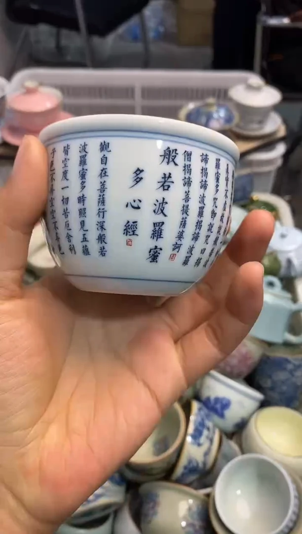 高端 茶壶 茶杯 茶具 轻轻微瑕