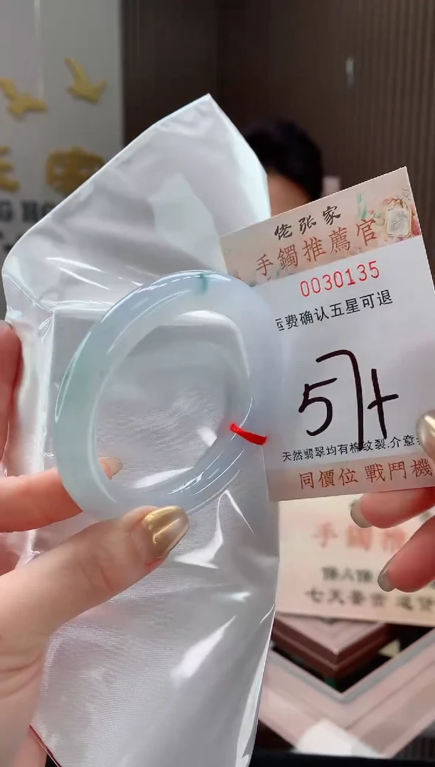 未镶嵌手镯翡翠天然缅甸A货翡翠