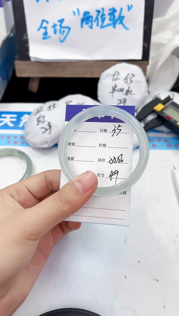 手镯玛瑙/玉髓未镶嵌35   55-56