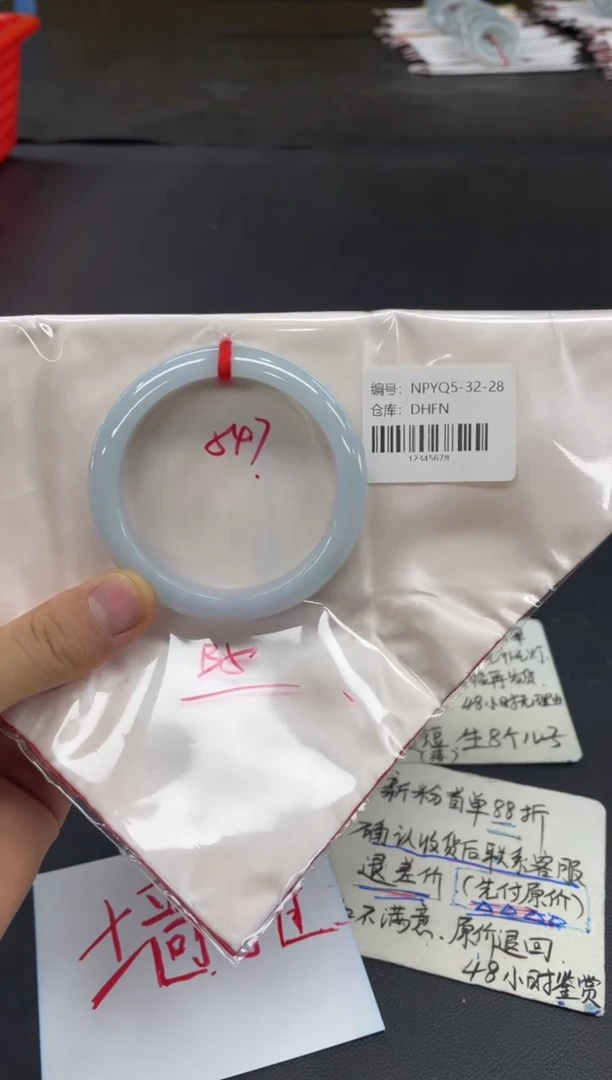 未镶嵌手镯翡翠翡翠手镯