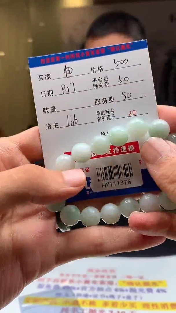 未镶嵌定制翡翠包HY111376