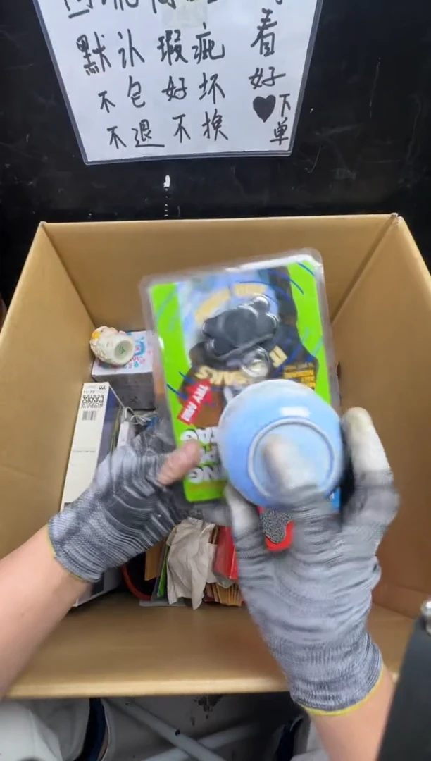 瓶古***师二手商品不退不换