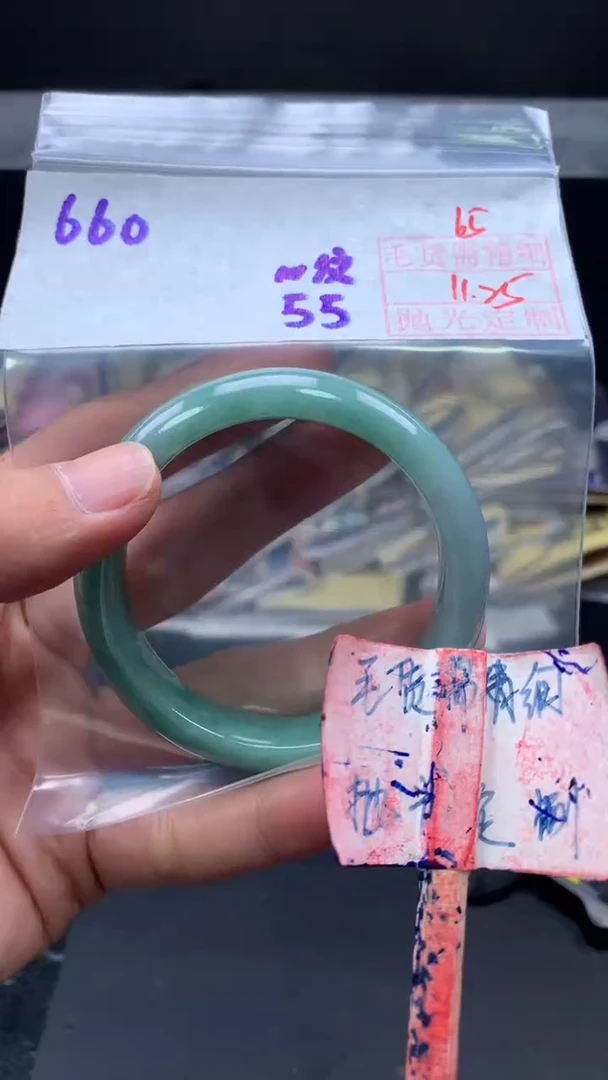 未镶嵌手镯定制翡翠拍一发一65
