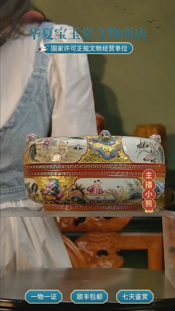 铜高*华夏宝玉堂华夏宝玉堂