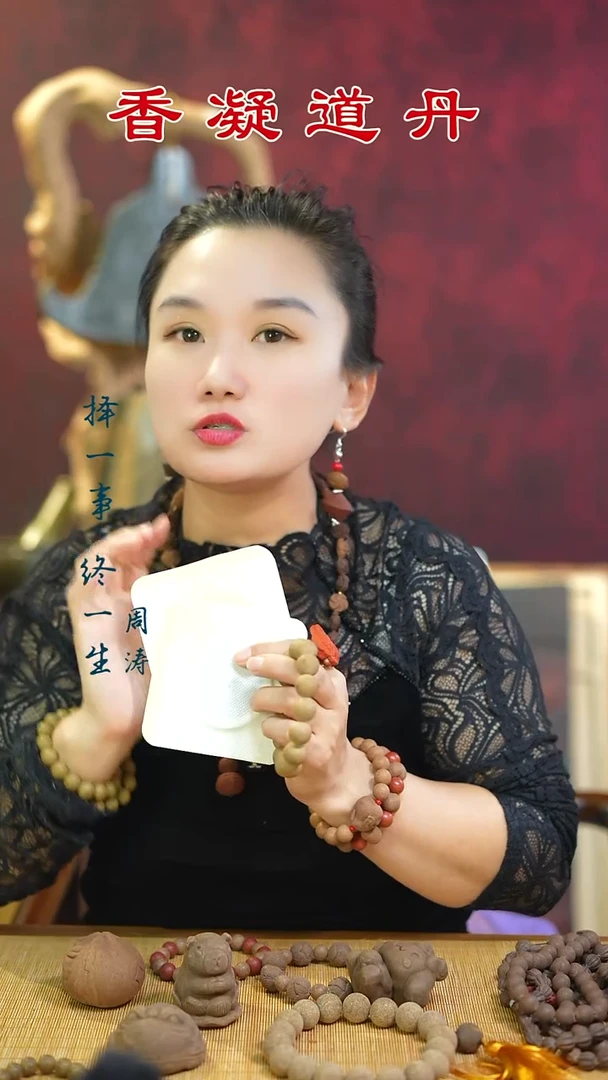 合香桂花单圈
