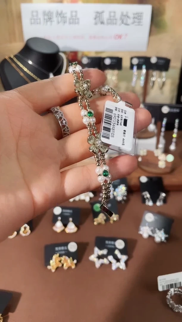 合金925银锆石7348