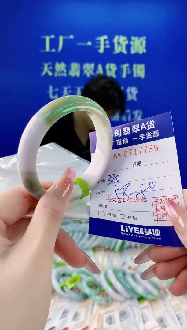 未镶嵌手镯翡翠59天然缅甸A货翡翠