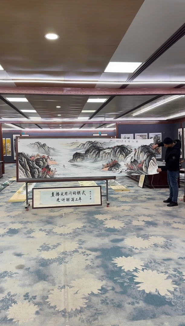 国画Z邵明义-山水国画-小丈二
