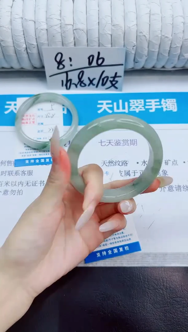 未镶嵌手镯石英质玉6/56.2
