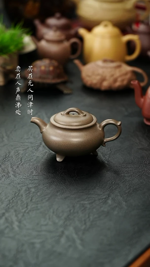 茶壶紫砂许莲青段三足
