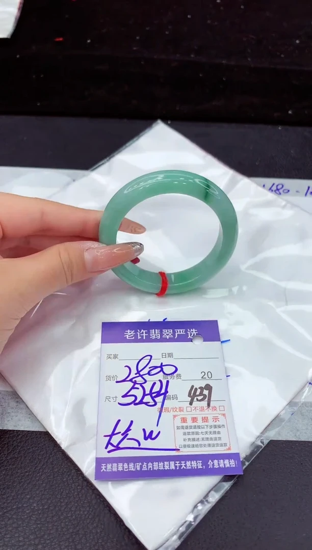 翡翠手镯未镶嵌11111111111