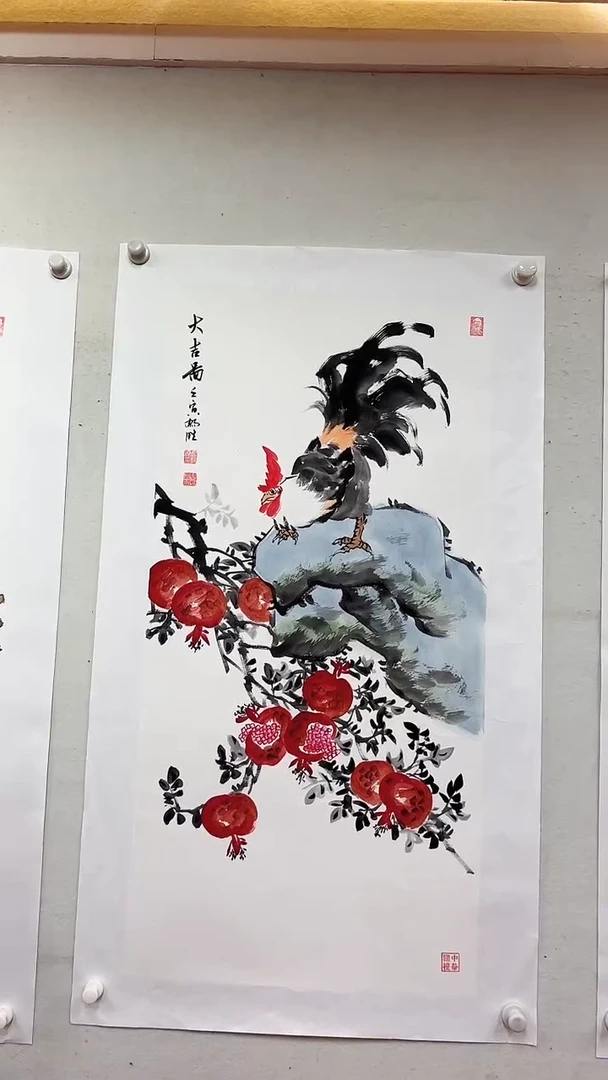 国画大吉图/石榴款/3尺托底/雷畅胜