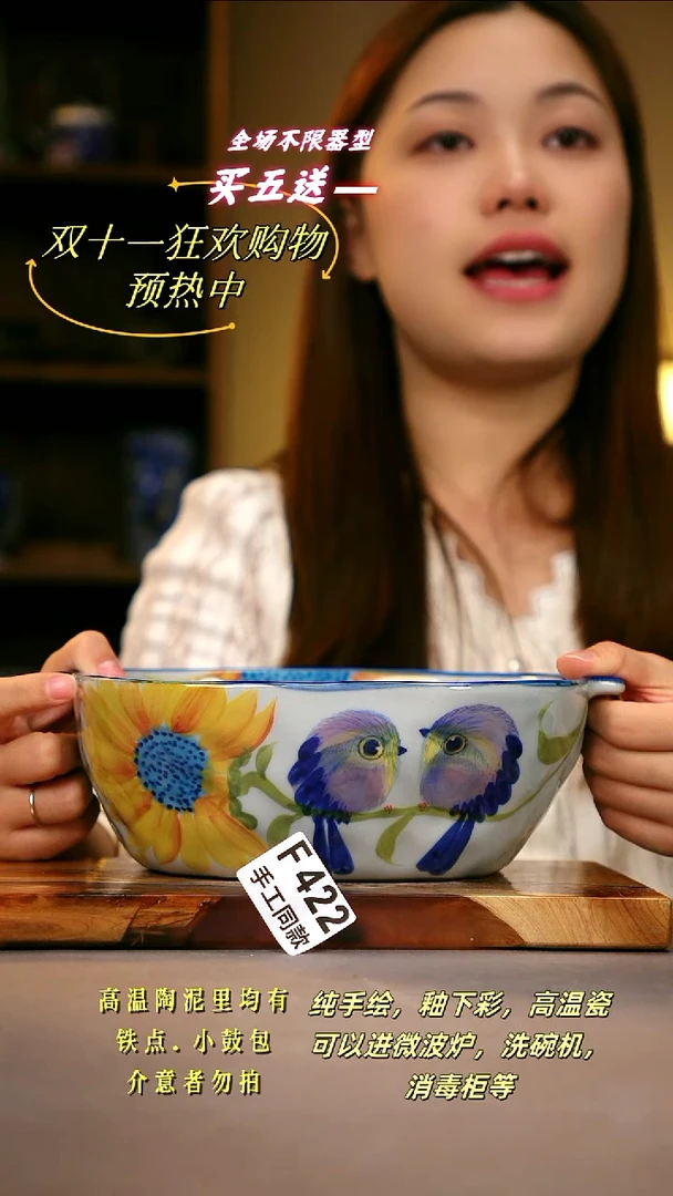 其他F422陶然集器瓷器