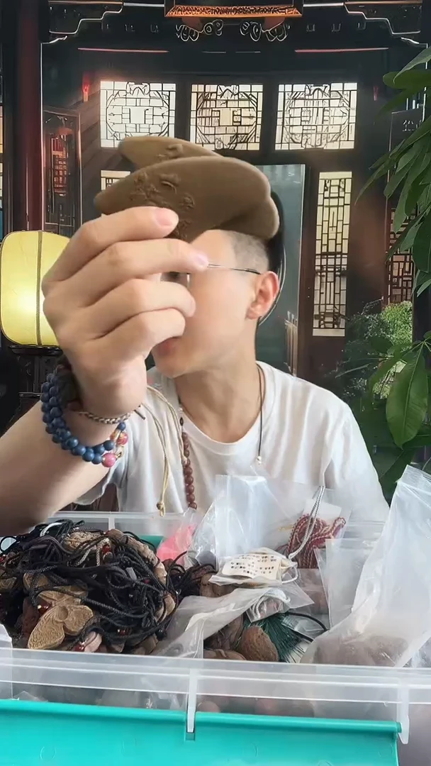 暖阳回春刮痧板的