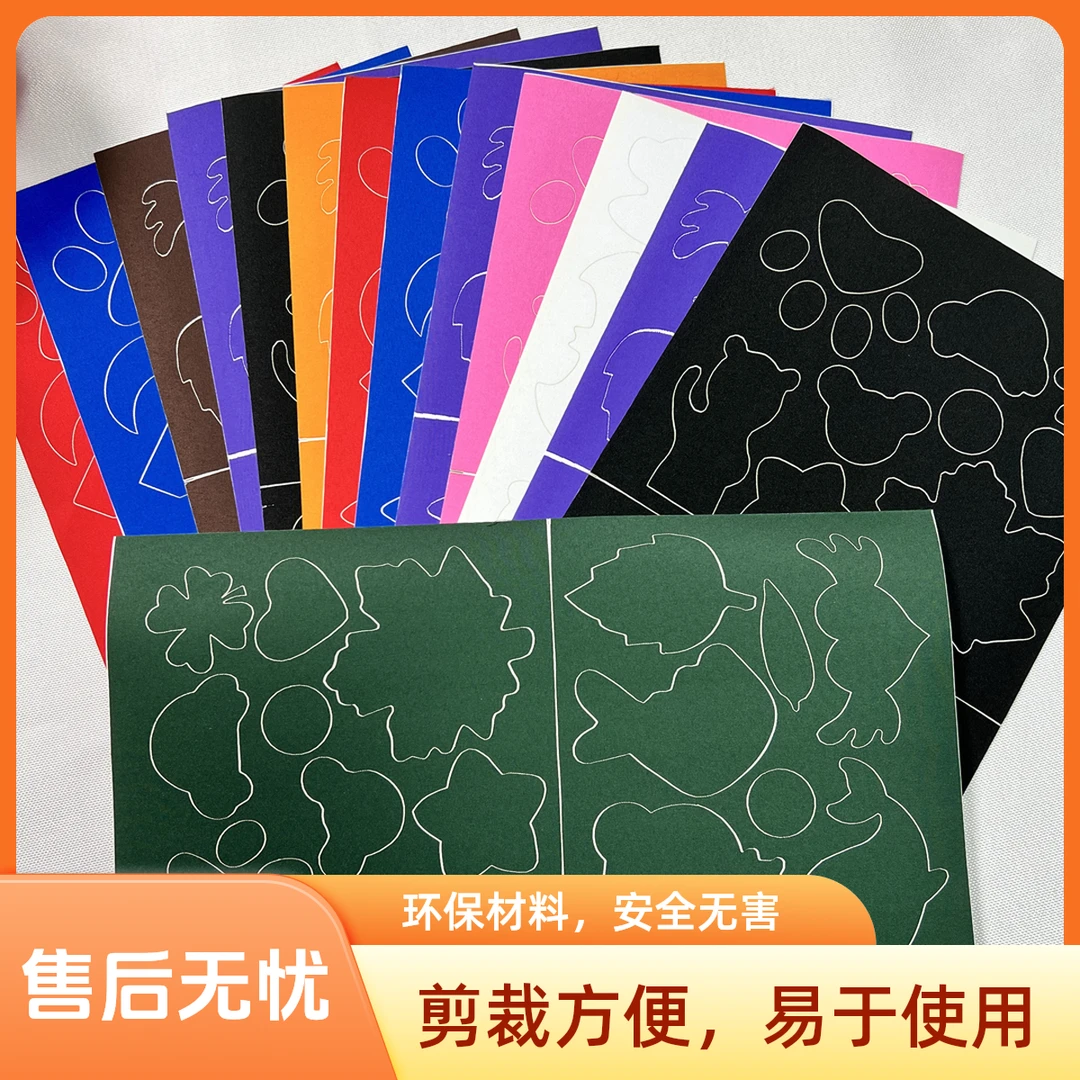 TouchMiss羽绒服补丁贴破洞修补免缝无痕修补防水冬季机洗不脱落