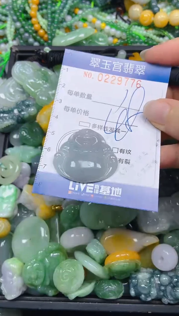 颈饰未镶嵌翡翠闪购0229776