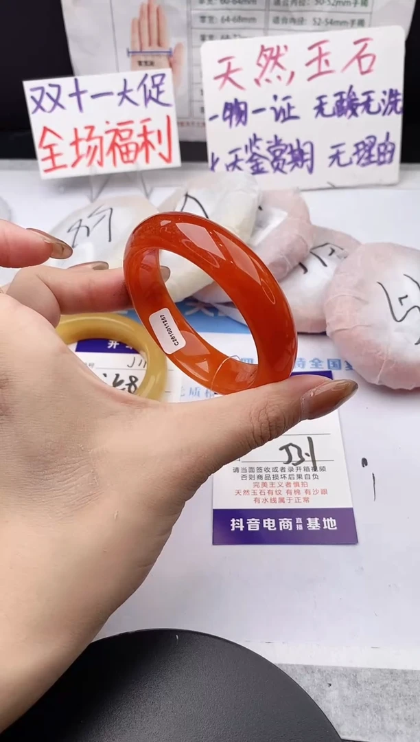 未镶嵌手镯石英质玉j120-HHB53+