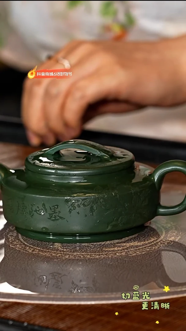 茶壶紫砂宜兴紫砂GYP 绿泥 周盘130cc