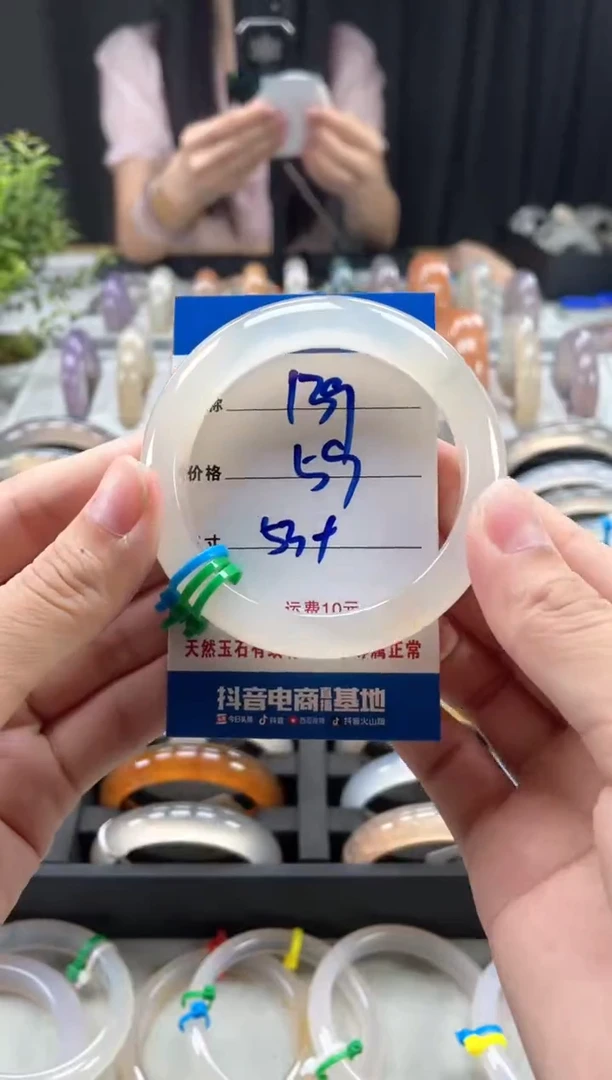 玛瑙/玉髓手镯未镶嵌139
