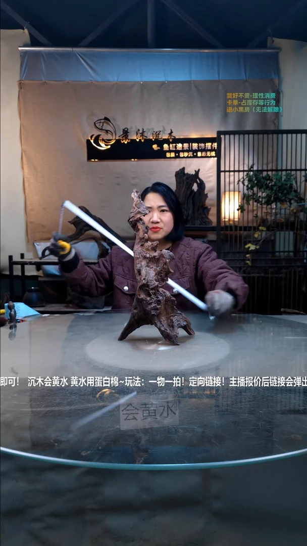 【闪购商品】景沐沉木h196景沐沉木h196 20-42