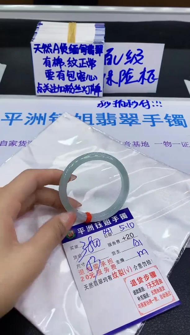 翡翠手镯未镶嵌11111111111111