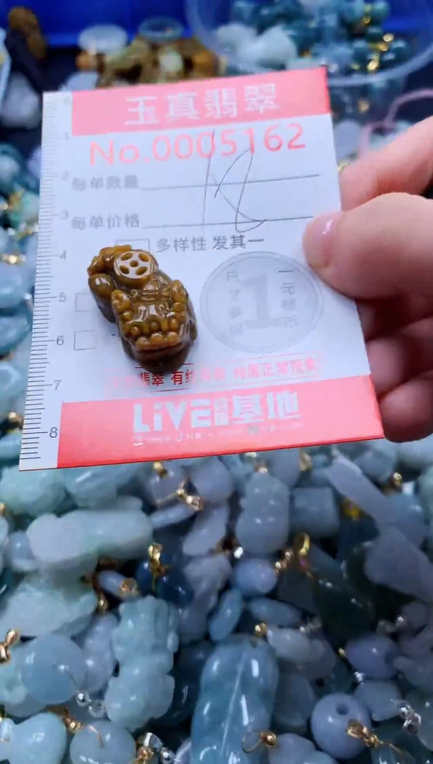 翡翠未镶嵌吊坠(不含链)5162