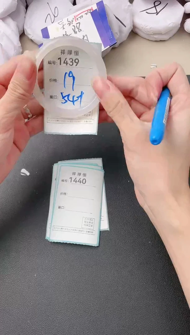 【闪购商品】玛瑙/玉髓手镯未镶嵌1439