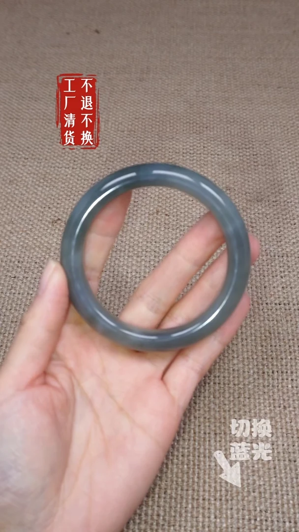 【闪购商品】和田玉手镯未镶嵌89工厂抛货 不退不换