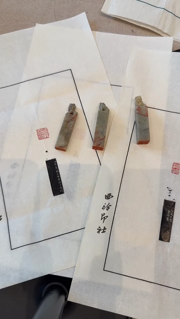 青田石印石许*春j韩老师篆刻3方作品