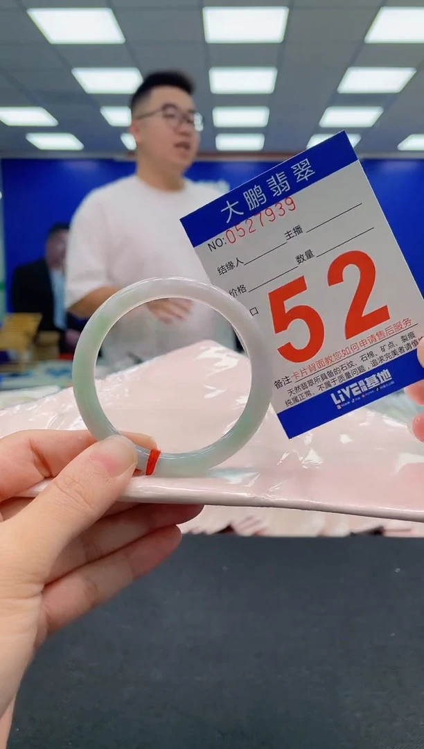 翡翠手镯未镶嵌AAAAAAAAA
