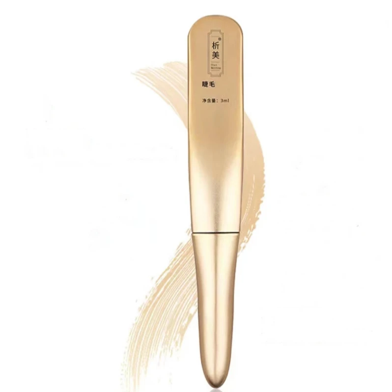 析美睫毛纤长卷翘底膏精华