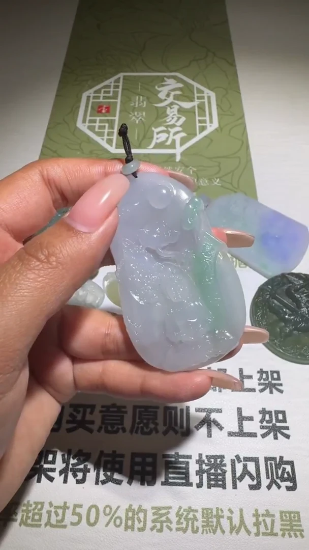未镶嵌定制翡翠毛货-不退不换