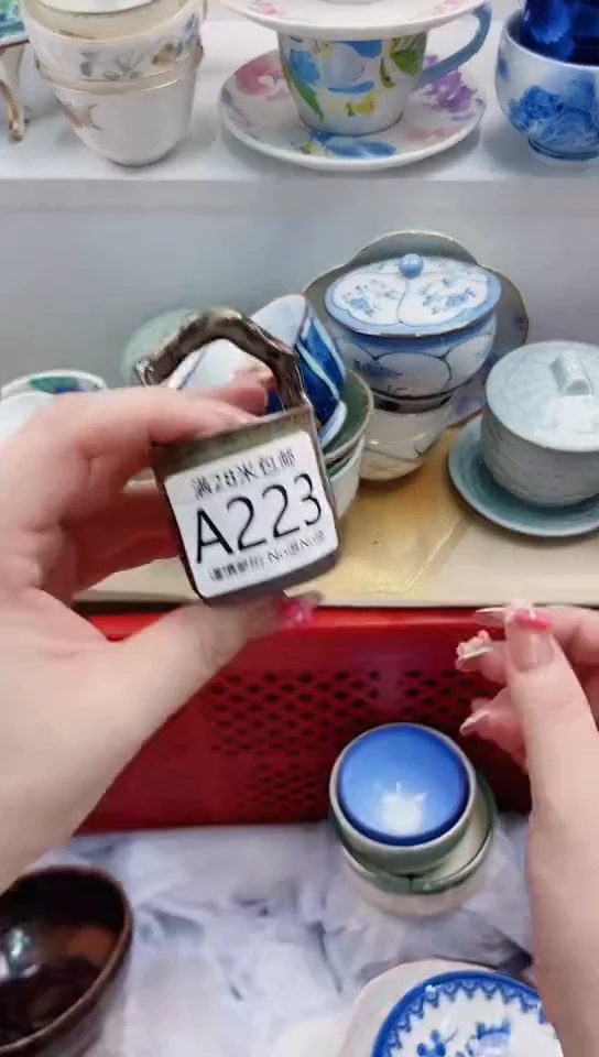 【闪购商品】A223***************