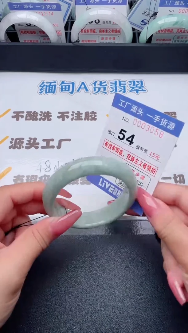 未镶嵌手镯翡翠翡翠手镯未镶嵌
