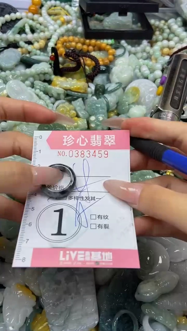 颈饰未镶嵌翡翠闪购0383459