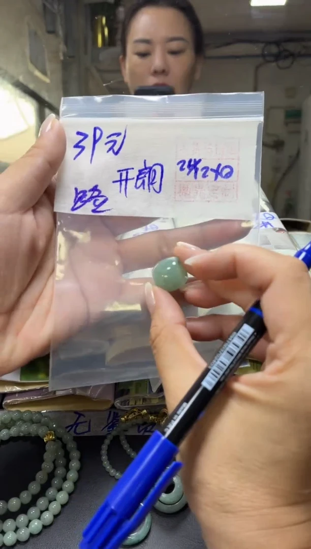 未镶嵌定制翡翠开*+路路通#39元毛货需抛光