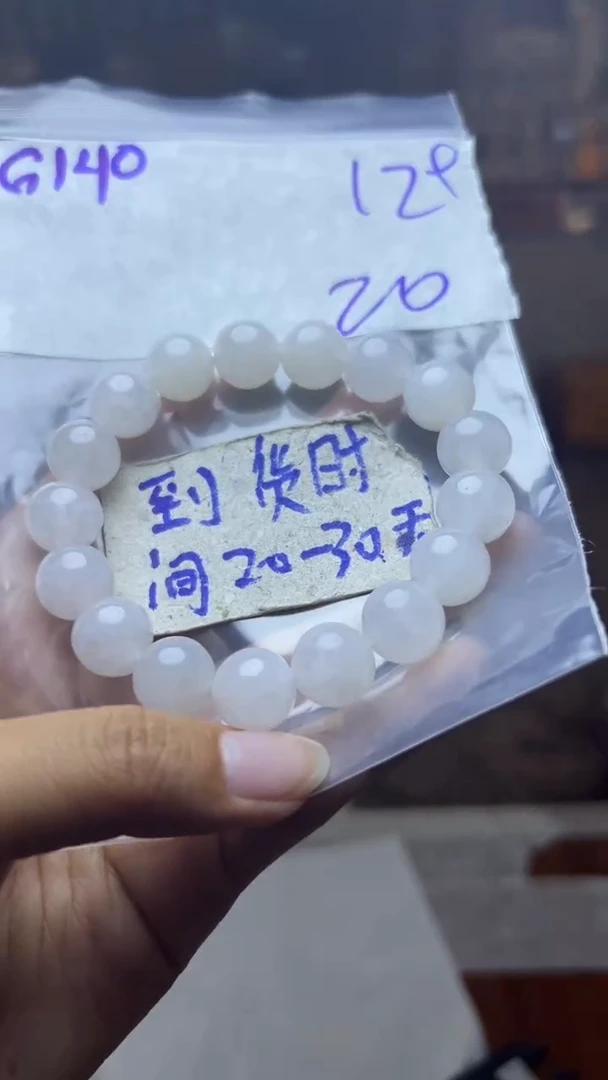 定制翡翠未镶嵌 毛货需要抛光多样性发货拍一发一G140